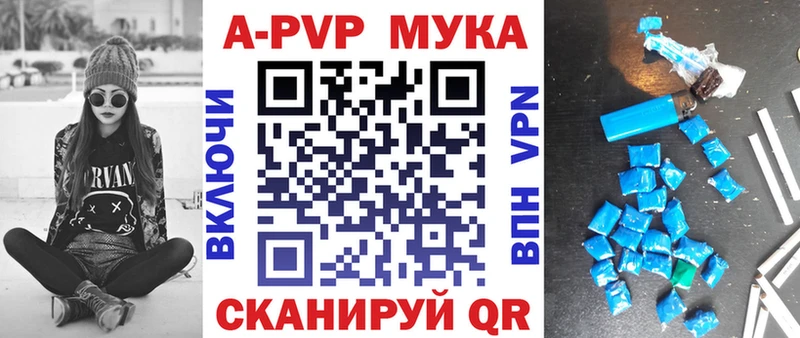 Альфа ПВП СК КРИС  где купить   Ирбит 