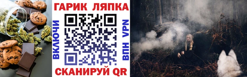 купить наркотик  Ирбит  Еда ТГК марихуана 
