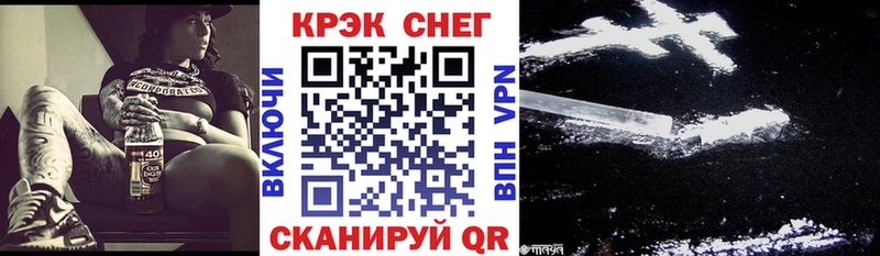 закладки  Ирбит  Cocaine Fish Scale 