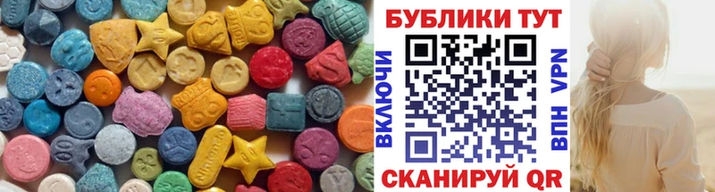 это состав  Ирбит  ЭКСТАЗИ 99% 