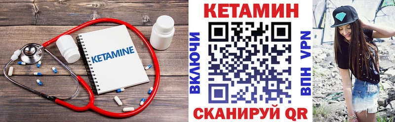 Кетамин VHQ Ирбит