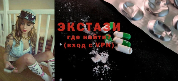 прущие крисы Абаза
