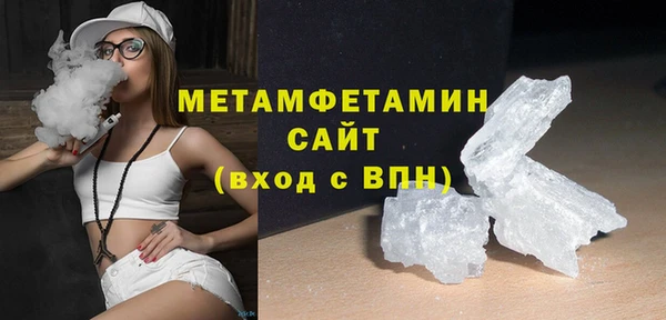 прущие крисы Абдулино