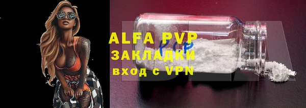 прущие крисы Абдулино