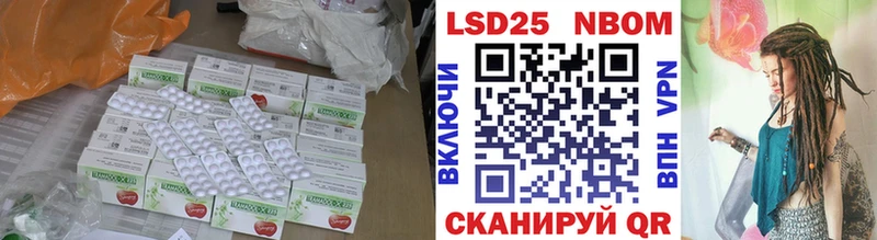 LSD-25 экстази кислота  где купить наркоту  Ирбит 