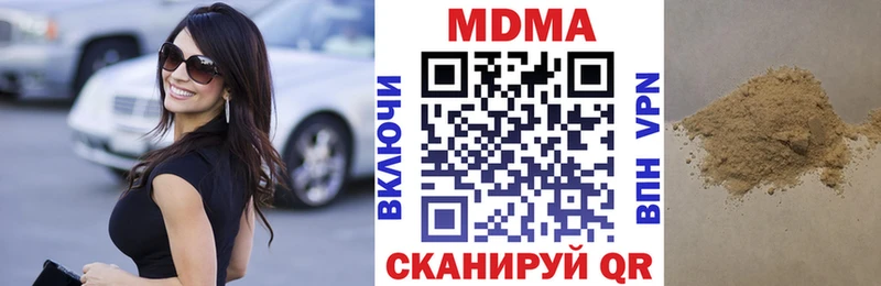 MDMA молли  Ирбит 