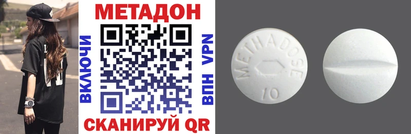 MEGA онион  Ирбит  Метадон кристалл 