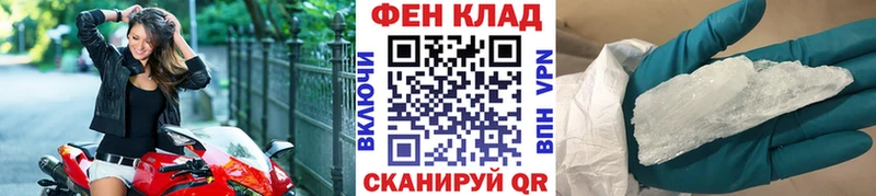 Первитин кристалл  Ирбит 