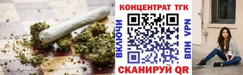 Дистиллят ТГК вейп  Ирбит 